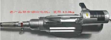 Vibrating Rod