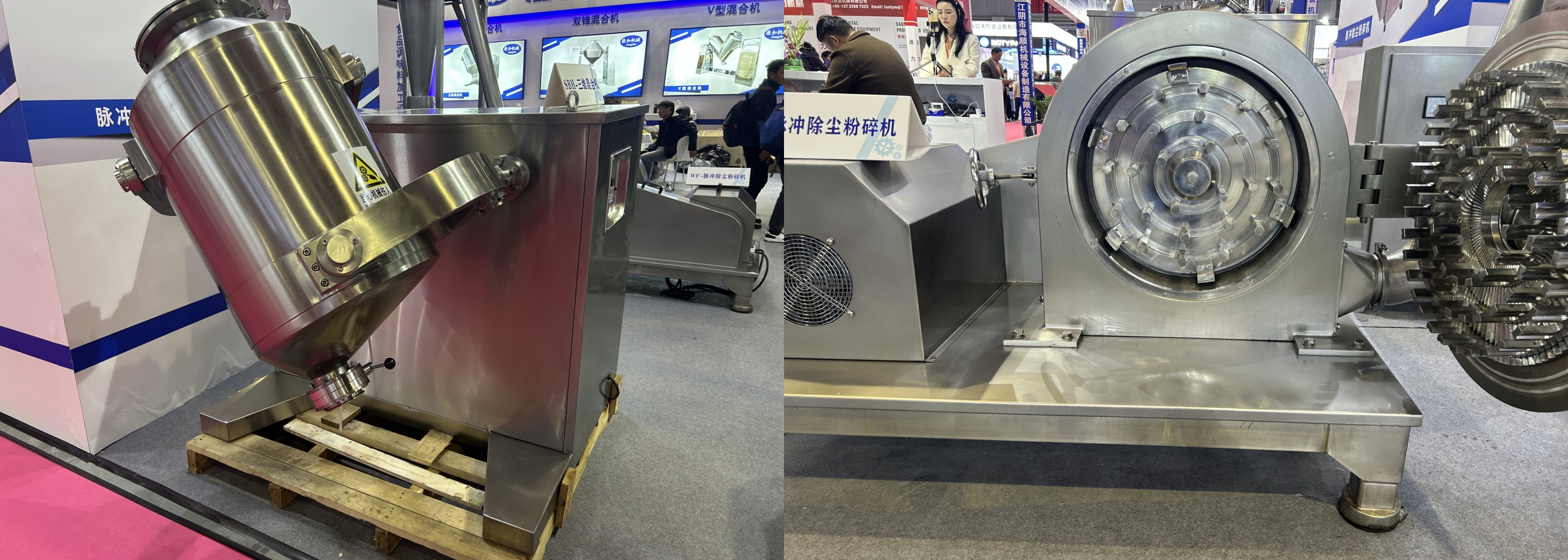 fic-shanghai-march-2025-21.jpg